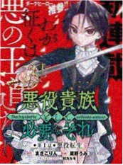 妖神记漫画页5